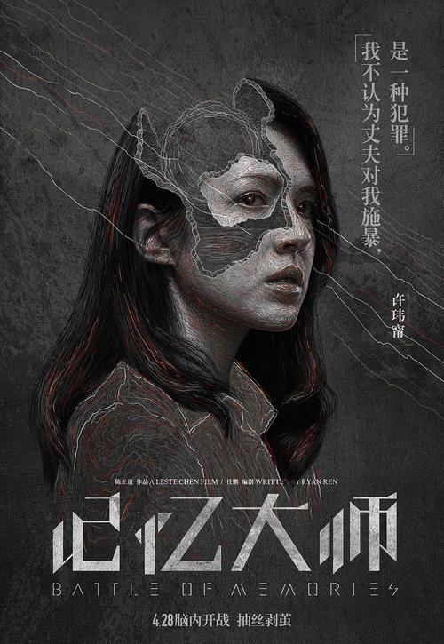 斯特灵大学成绩单修改